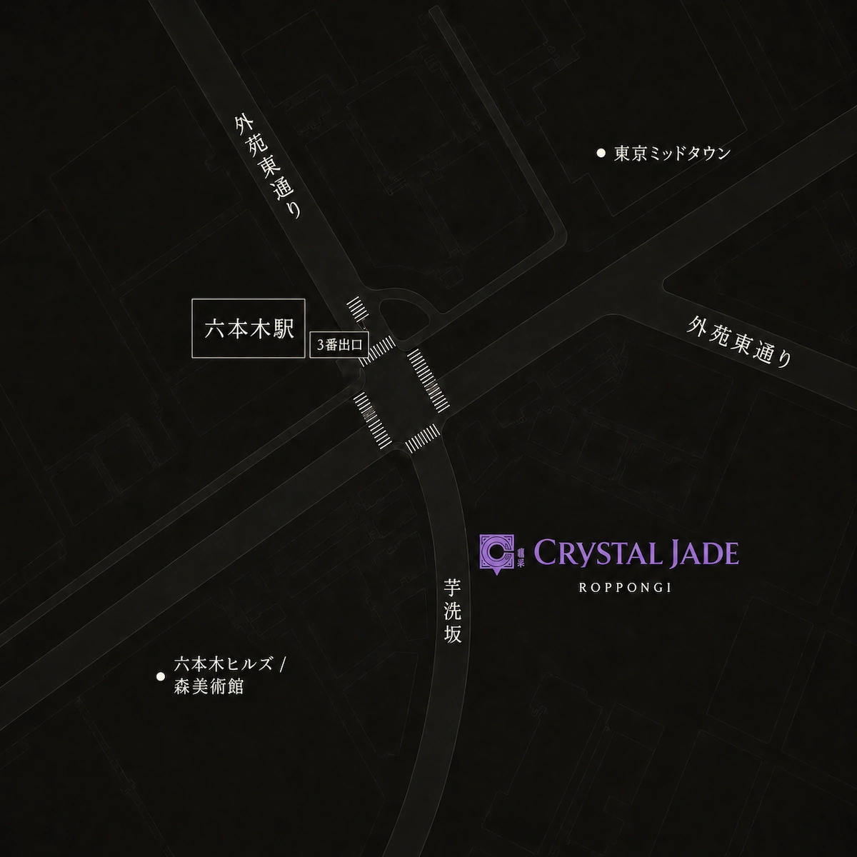 Crystal Jade Roppongi - Map